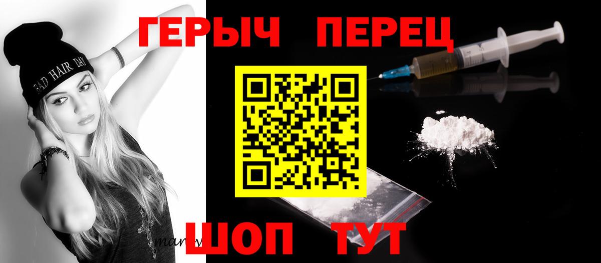 Знаменск  Героин Афган  Вход с VPN 