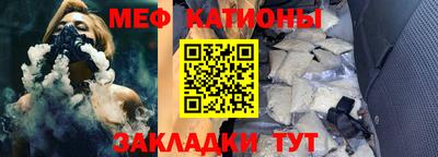 тгк Кунгур