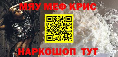 ALPHA-PVP Кумертау