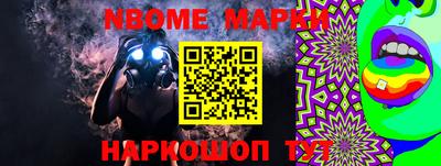 ALPHA-PVP Кумертау