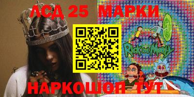 тгк Кунгур