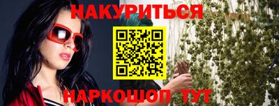 ALPHA-PVP Кумертау