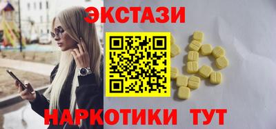 тгк Кунгур