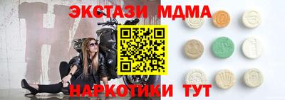 ALPHA-PVP Кумертау