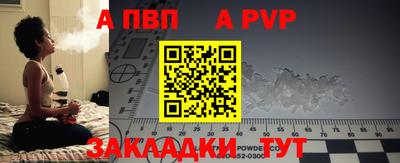 тгк Кунгур