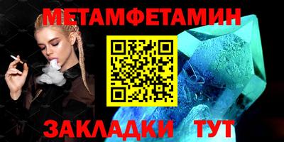 ALPHA-PVP Кумертау