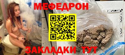 тгк Кунгур
