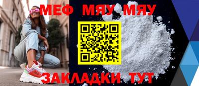 тгк Кунгур