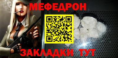 тгк Кунгур