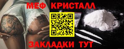 тгк Кунгур