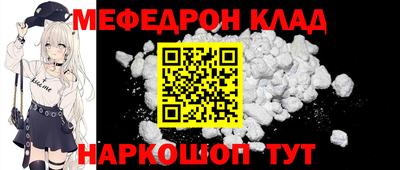 ALPHA-PVP Кумертау