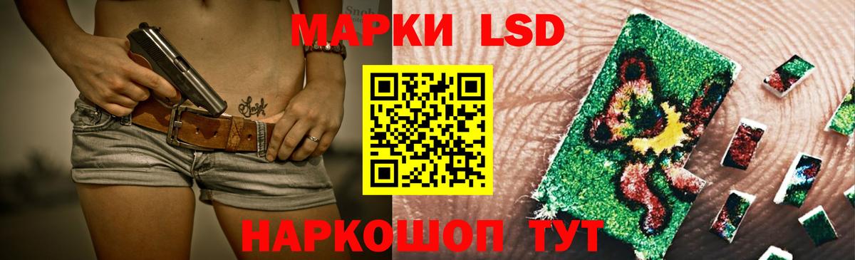 Знаменск  Лсд 25 экстази ecstasy  Вход с VPN 