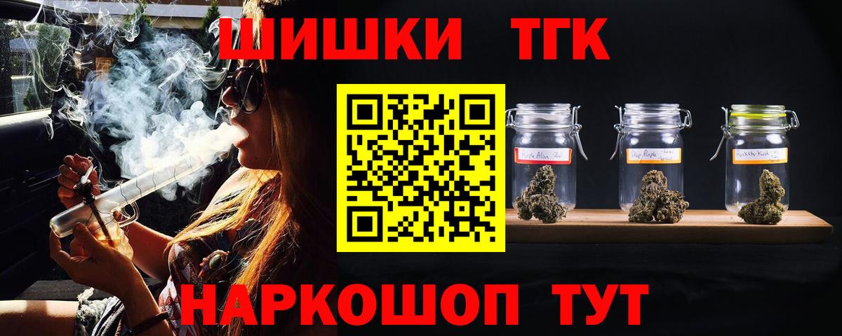 Конопля OG Kush Знаменск